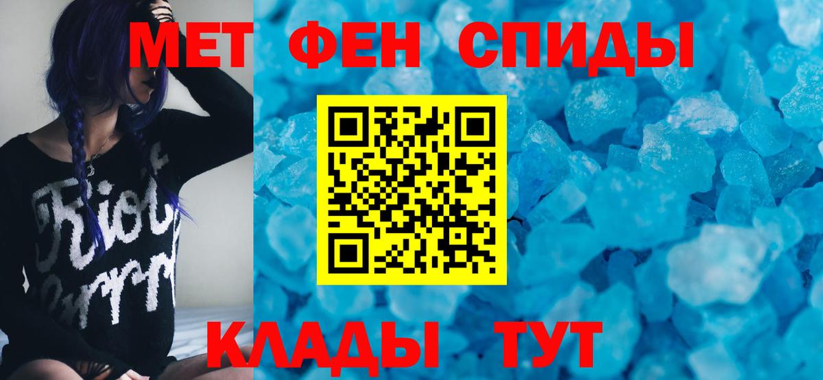 АМФЕТАМИН  Вход с VPN  Амурск  Амфетамин  Амфетамин Premium 