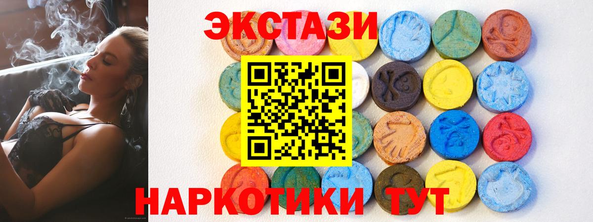 Ecstasy Punisher  Вход с VPN  Экстази  Амурск  Ecstasy ешки 
