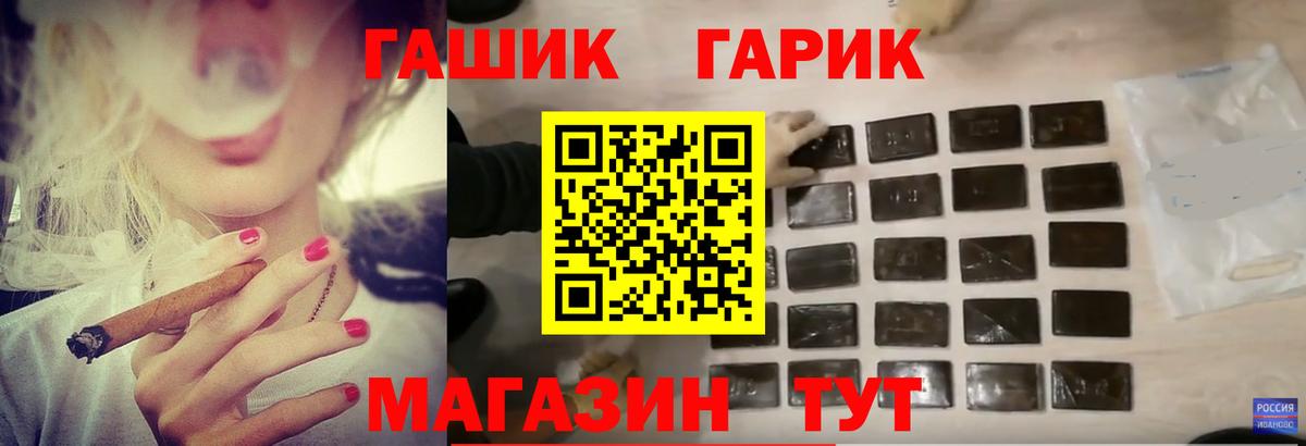 ГАШИШ Premium  Гашиш индика сатива  Гашиш  Вход с VPN  Амурск 