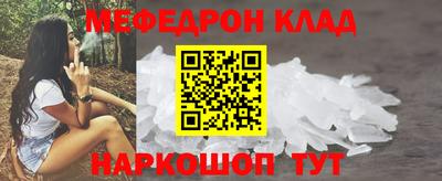 экстази Абакан