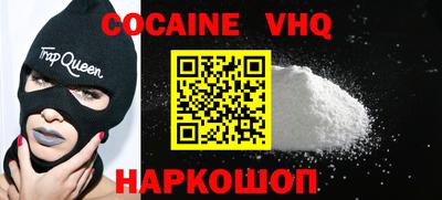 скорость Абинск