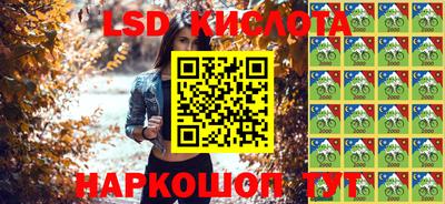 экстази Абакан