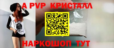 экстази Абакан