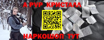 скорость Абинск