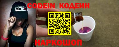 скорость Абинск