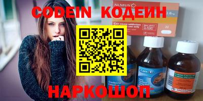 экстази Абакан