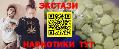 скорость Абинск