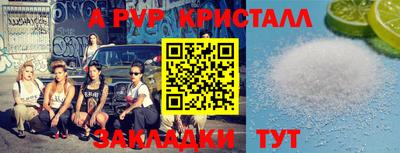 герыч Азнакаево