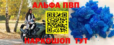 экстази Абакан