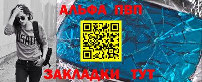 герыч Азнакаево