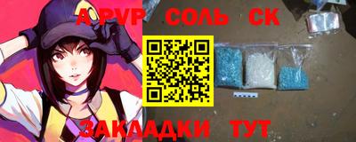 скорость Абинск