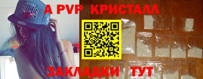 экстази Абакан