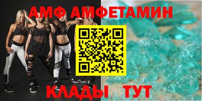 скорость Абинск