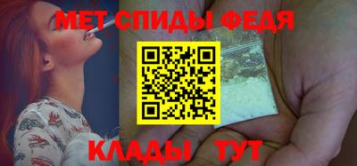 скорость Абинск