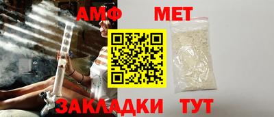герыч Азнакаево