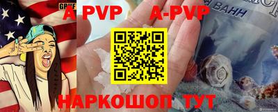 герыч Азнакаево
