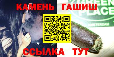 герыч Азнакаево
