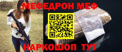 скорость Абинск
