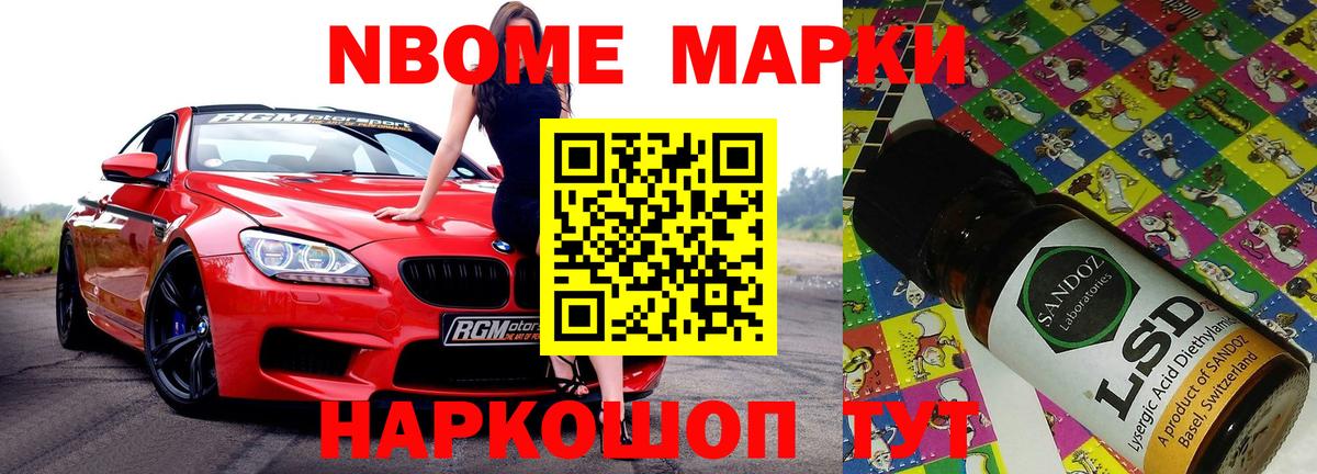 Лсд 25 экстази кислота  LSD-25 экстази ecstasy  Амурск  Вход с VPN 