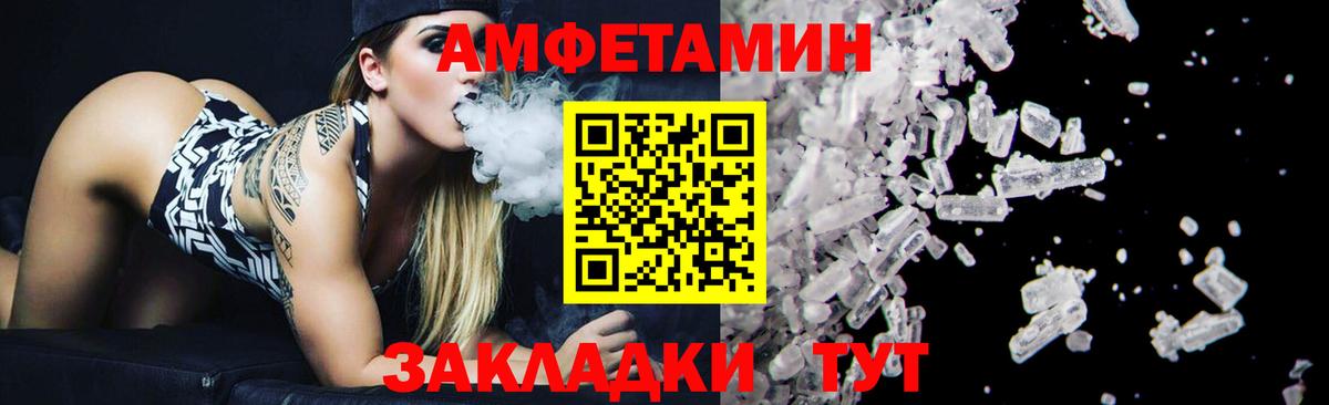 Первитин винт  Вход с VPN  Амурск 