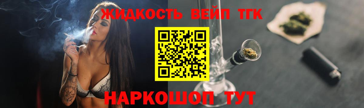 Амурск  Дистиллят ТГК концентрат  ТГК гашишное масло  Вход с VPN 